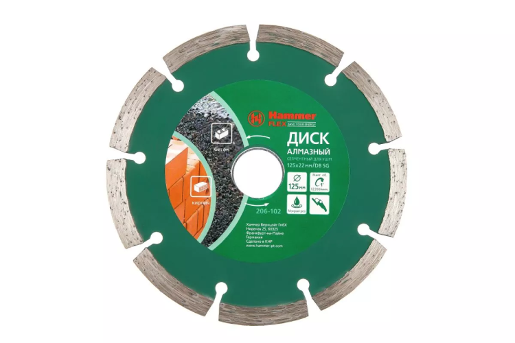 Круг алмазный HAMMER Ф125х22мм универсальный (206-102 DB SG) купить в Ноябрьске