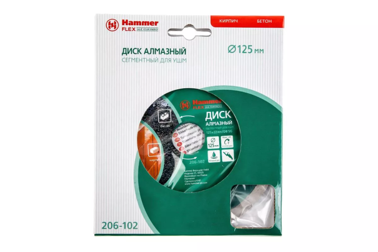 Круг алмазный HAMMER Ф125х22мм универсальный (206-102 DB SG) купить в Ноябрьске