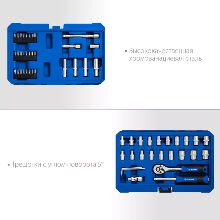 ЗУБР А-57, 57 предм., (1/4), универсальный набор инструмента, Профессионал (27671-H57) купить в Ноябрьске