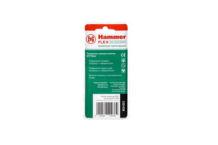 Насадка HAMMER MF-AC 038, 32,5*32,5*30мм купить в Ноябрьске