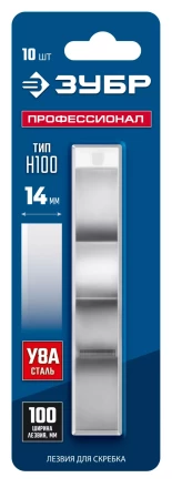 ЗУБР 100 мм лезвие 10 шт купить в Ноябрьске