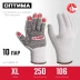 ЗУБР ОПТИМА, XL (10), х/б перчатки с ПВХ покрытием (точка), 10 класс, 10 пар (11440-XL10) купить в Ноябрьске