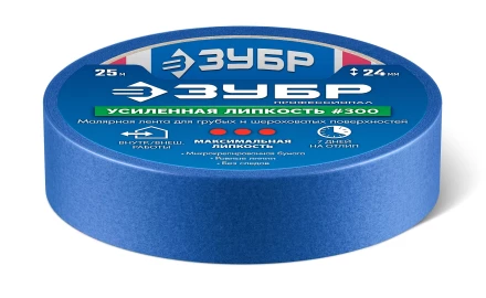 ЗУБР №100 24 мм х 25 м, для гладких и слегка шероховатых поверхностей, малярная лента, Профессионал (12141-24) купить в Ноябрьске