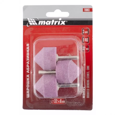 Шарошка абразивная конус 32x32x6 F46 3штук MATRIX 76003 купить в Ноябрьске
