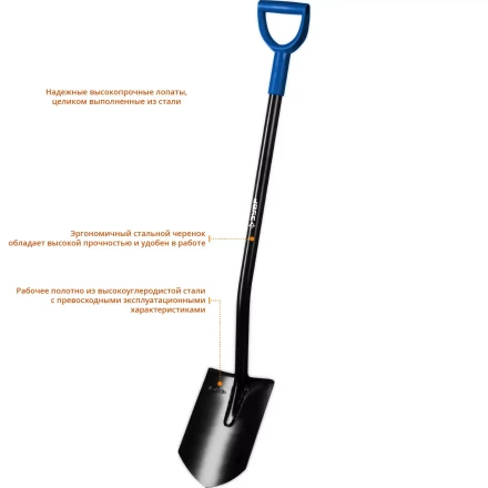 ЗУБР Артель, 290 х 195 х 1200мм, полотно 1.7 мм, закалено, стальной изогнутый черенок с рукояткой, тип ЛКО, штыковая лопата, Профессионал (39555) купить в Ноябрьске