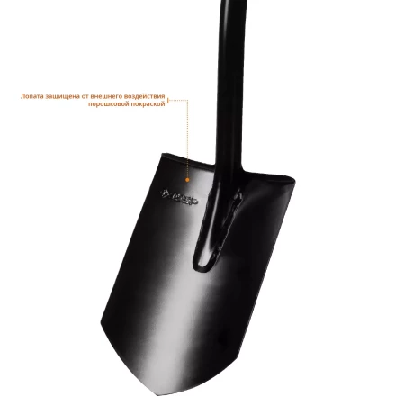 ЗУБР Артель, 290 х 195 х 1200мм, полотно 1.7 мм, закалено, стальной изогнутый черенок с рукояткой, тип ЛКО, штыковая лопата, Профессионал (39555) купить в Ноябрьске