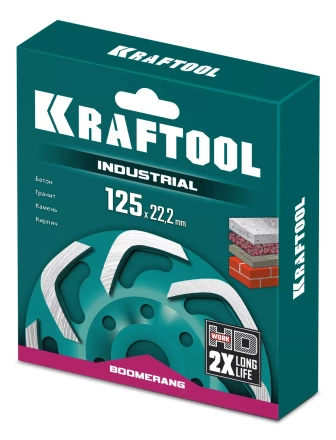 Чашка алмазная Boomerang 33445-125 купить в Ноябрьске