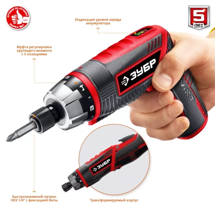 Отвертка-трансформер ViX-T ЗО-ЕМ-3.6 Ли серия МАСТЕР купить в Ноябрьске