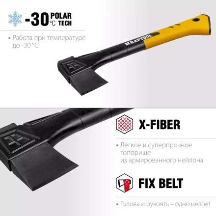 Топор финского типа X - серия 20660-07 купить в Ноябрьске