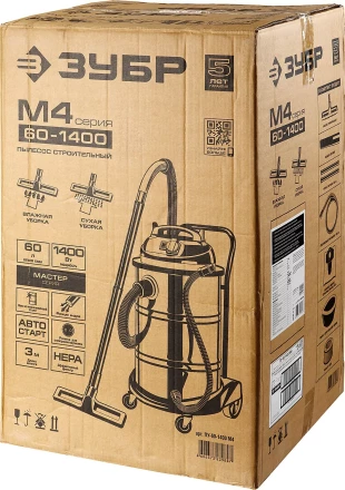 Пылесос строительный М4 ПУ-60-1400 М4 серия МАСТЕР купить в Ноябрьске
