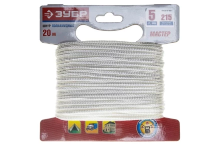 Шнур полиамидный Зубр серия МАСТЕР (50320-05-700) купить в Ноябрьске