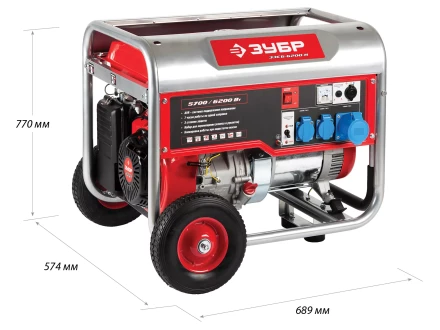 Генератор бензиновый ЗЭСБ-6200-Н серия МАСТЕР купить в Ноябрьске