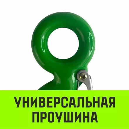 Крюк с проушиной чалочный HITCH 320A 3.2 Т (SZ071312) купить в Ноябрьске