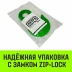 Крюк с проушиной чалочный HITCH 320A 3.2 Т (SZ071312) купить в Ноябрьске