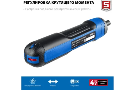 ЗУБР ZUBR GO 4 Vmax, аккумуляторная отвертка, Профессионал (PSD-4) купить в Ноябрьске