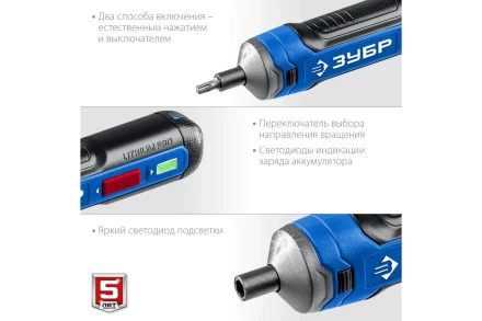ЗУБР ZUBR GO 4 Vmax, аккумуляторная отвертка, Профессионал (PSD-4) купить в Ноябрьске