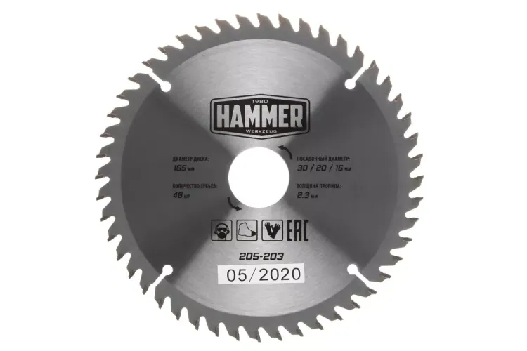 Диск пильный твердосплавный HAMMER Ф165х30мм 48зуб. купить в Ноябрьске