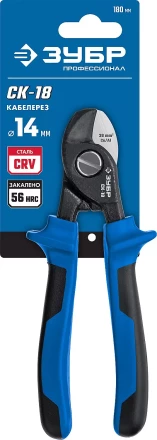 ЗУБР СК-18, d 14 мм, 170 мм, кабелерез, Профессионал (23340-18) купить в Ноябрьске