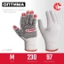 ЗУБР ОПТИМА, М (8), х/б перчатки с ПВХ покрытием (точка), 10 класс (11440-М) купить в Ноябрьске