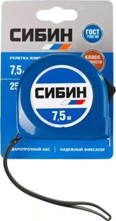 Рулетка СИБИН, пластиковый корпус, 7,5м/25мм 34020-08-25 купить в Ноябрьске