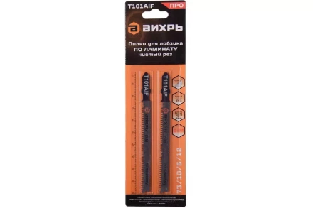 Пилки для лобзика Т101AIF по ламинату, чистый рез 100х75мм (2 шт) Вихрь 73/10/5/12 купить в Ноябрьске