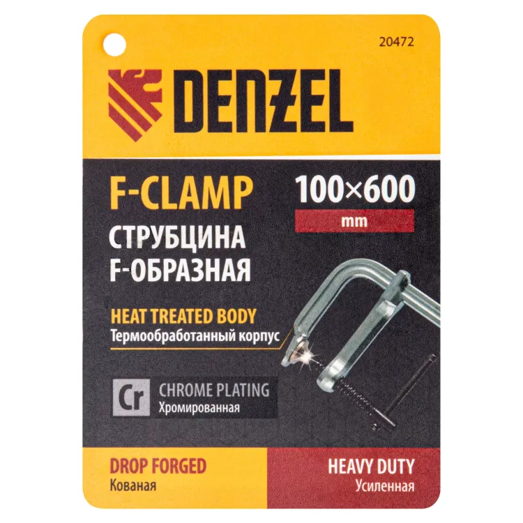 Струбцина F-образная Denzel 20472, 100x600мм, кованая купить в Ноябрьске