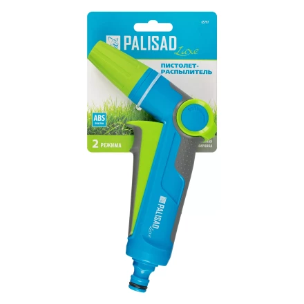 Пистолет-распылитель Palisad, регулируемый, с курком, Luxe 65797 купить в Ноябрьске