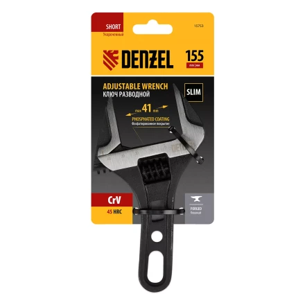 Ключ разводной 155 мм Denzel 15753, CrV, кованый, укороченная рукоятка купить в Ноябрьске