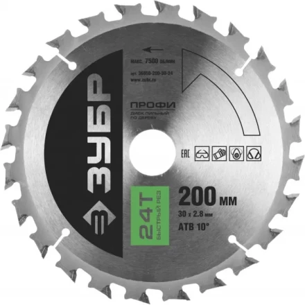 Диск пильный ЗУБР &quot;ПРОФИ&quot; &quot;Быстрый рез&quot; по дереву, 24Т, 200х30мм 36850-200-30-24 купить в Ноябрьске