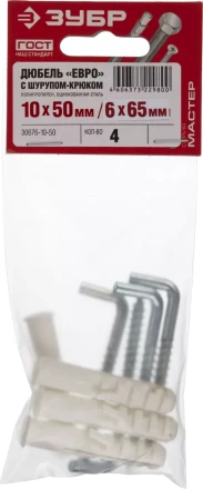 Дюбель ЗУБР &quot;МАСТЕР&quot; распорный полипропиленовый, тип &quot;ЕВРО&quot;, в комплекте с шурупом-крюком, 10 х 50 /  6 х 65 мм, 4 шт 30676-10-50 купить в Ноябрьске