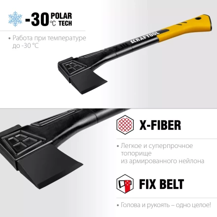 Топор финского типа X - серия 20660-10 купить в Ноябрьске