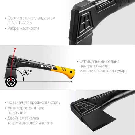 Топор финского типа X - серия 20660-10 купить в Ноябрьске