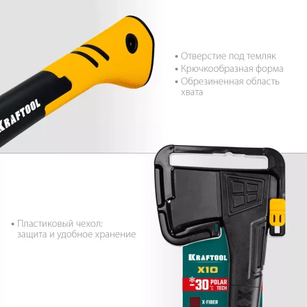 Топор финского типа X - серия 20660-10 купить в Ноябрьске