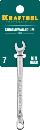Ключи комбинированные KRAFTOOL, Cr-V, DIN 3113 27079-07 купить в Ноябрьске