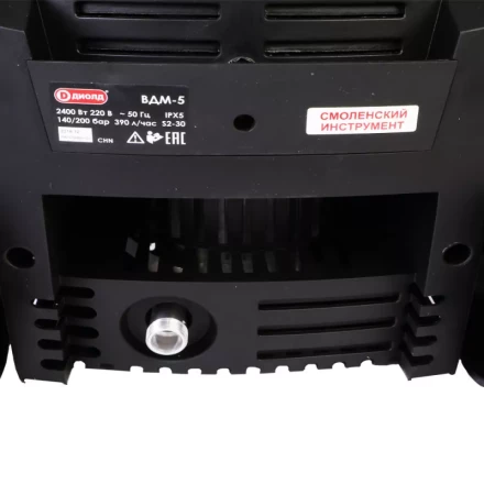 Мойка высокого давления Диолд ВДМ-5 купить в Ноябрьске