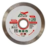 Диск алмазный 1A1R ULTRA CERAMICS SKYWER 350*2,2*10*32 mm купить в Ноябрьске