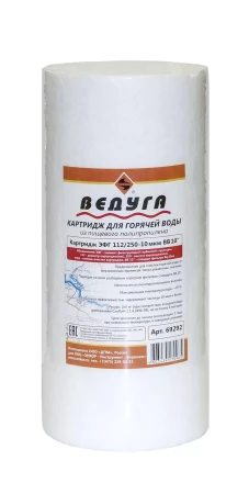 Картридж для воды 20 BB ЭФГ ППвол. 10мкм гор.вода 69318 купить в Ноябрьске