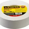 Лента STAYER "MASTER" углозащитная бумажная, 48ммх90м 12476-50-90 купить в Ноябрьске