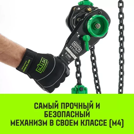 Таль ручная рычажная HITCH LH210 2 т 9 м (SZ068989) купить в Ноябрьске