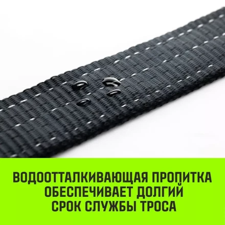 Трос буксировочный динамический HITCH PROF Лента масса авто 33т разрывная 10т 6м петля-петля (SZ071510) купить в Ноябрьске