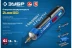 ЗУБР ZUBR GO 4 Vmax, аккумуляторная отвертка, кейс, 33 биты, Профессионал (PSD-4S) купить в Ноябрьске