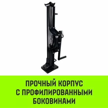 Домкрат реечный HITCH JR-3000 3т (SZ086928) купить в Ноябрьске