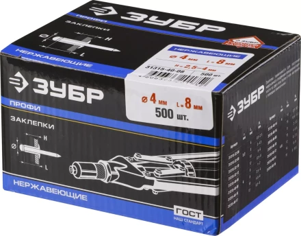 Заклепки ЗУБР из нержавеющей стали, 4,0x8мм, 500шт 31315-40-08 купить в Ноябрьске