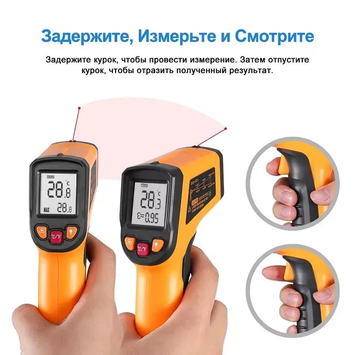Пирометр инфракрасный CWQ01 DEKO, 065-0208 купить в Ноябрьске