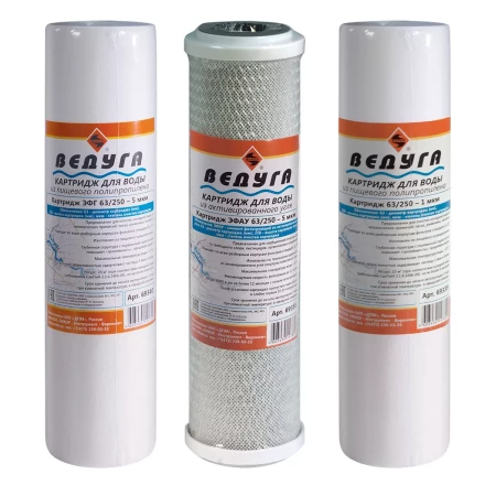 Набор картриджей 3 шт Стандарт 69375 купить в Ноябрьске