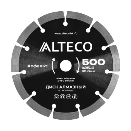 Диск алмазный по асфальту ALTECO 500x25.4x3.6 мм 66488 купить в Ноябрьске