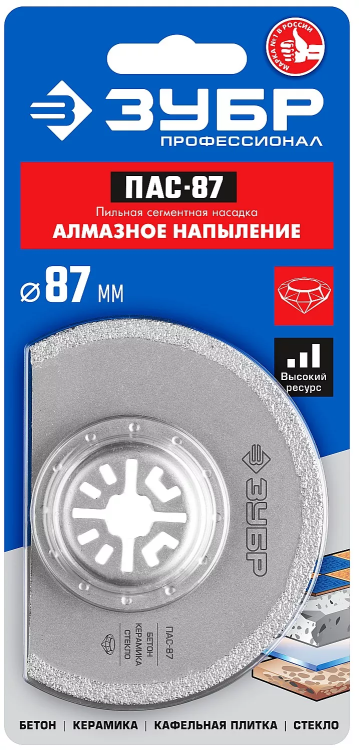 ЗУБР ПАС-87 UniLock, 87 мм, OIS-хвост., насадка сегментная, Профессионал (15564-87) купить в Ноябрьске