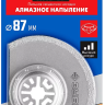 ЗУБР ПАС-87 UniLock, 87 мм, OIS-хвост., насадка сегментная, Профессионал (15564-87) купить в Ноябрьске