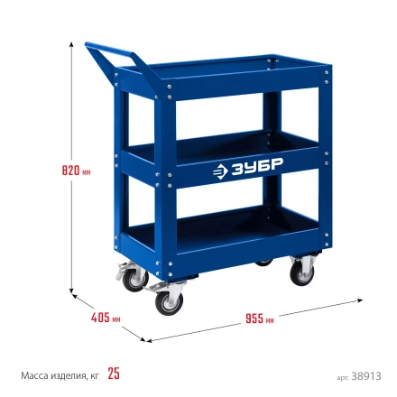 ЗУБР 820 х 405 х 955 мм, инструментальная тележка с 3 полками, Профессионал (38913) купить в Ноябрьске
