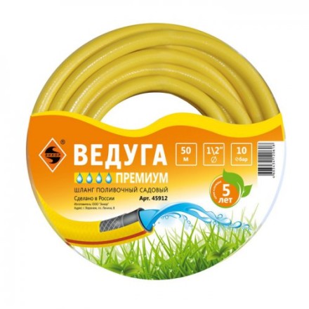 Шланг 1/2&quot; х50м Ведуга Премиум  желтый 1/24 45912 купить в Ноябрьске